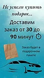 Подарочный набор для виски со штофом, 2 стакана, 6 камней AmiroTrend ABW-403 brown crystal, фото 6