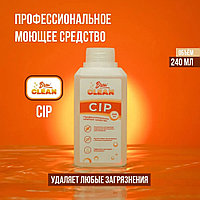 Дезинфицирующее средство щелочное Brew Clean CIP 240 мл