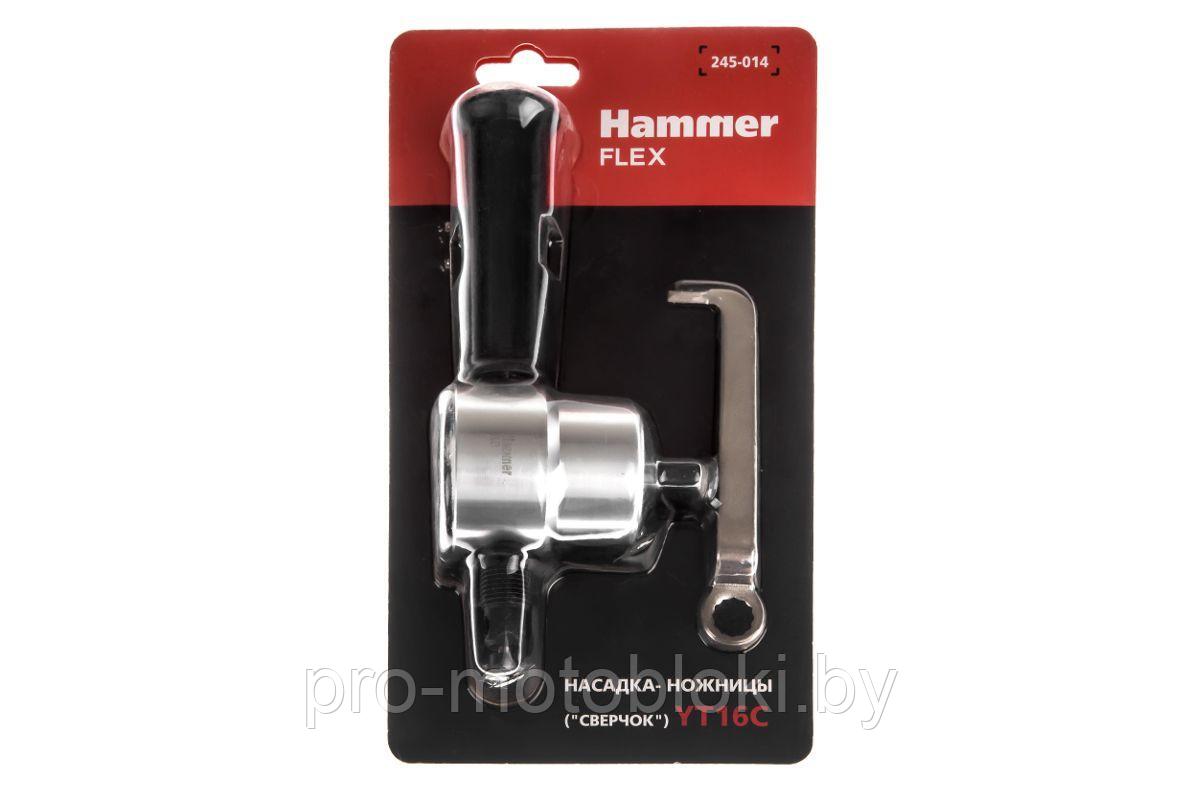 Насадка-ножницы Hammer Flex YT16C - фото 9 - id-p224828986