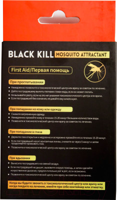Приманка для уничтожителя насекомых Black Kill Octenol - фото 6 - id-p213642429