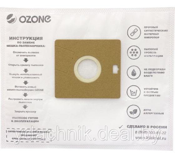 Мешки синтетические OZONE для пылесоса SAMSUNG, 12 шт., +2 микрофильтра - фото 2 - id-p224834928