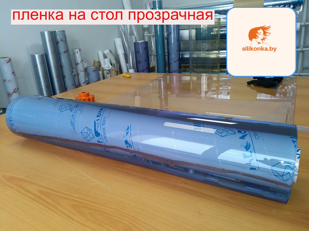 Плёнка на стол прозрачная (пвх, силиконовая) - фото 2 - id-p224835267