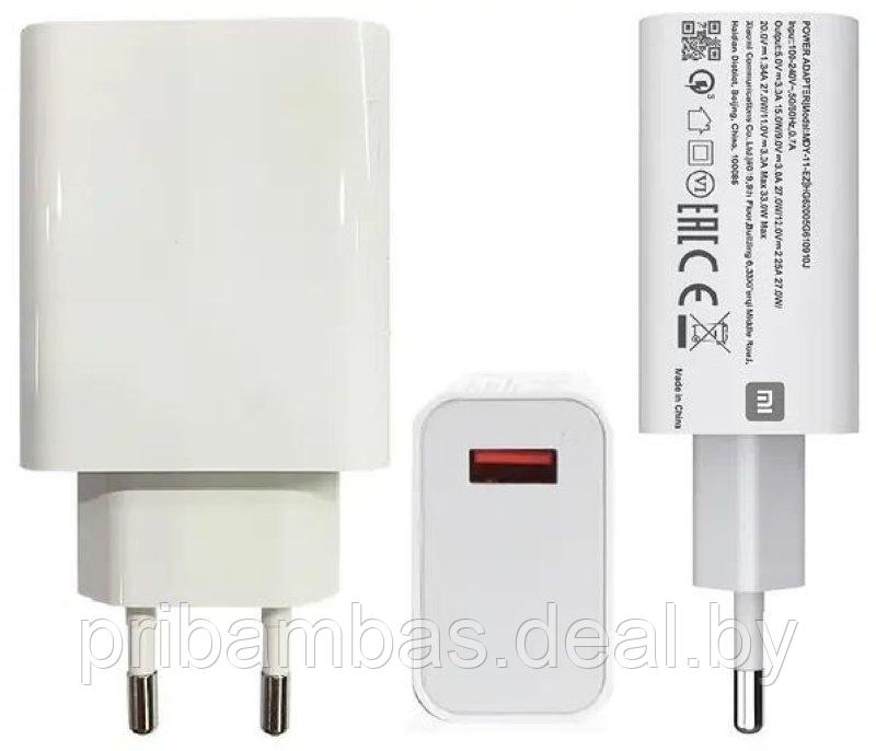 Зарядное устройство (USB блок Type-A, БЕЗ кабеля) Xiaomi Mi 33W Charging Combo (MDY-11-EZ) (5V / 9V - фото 1 - id-p224834991