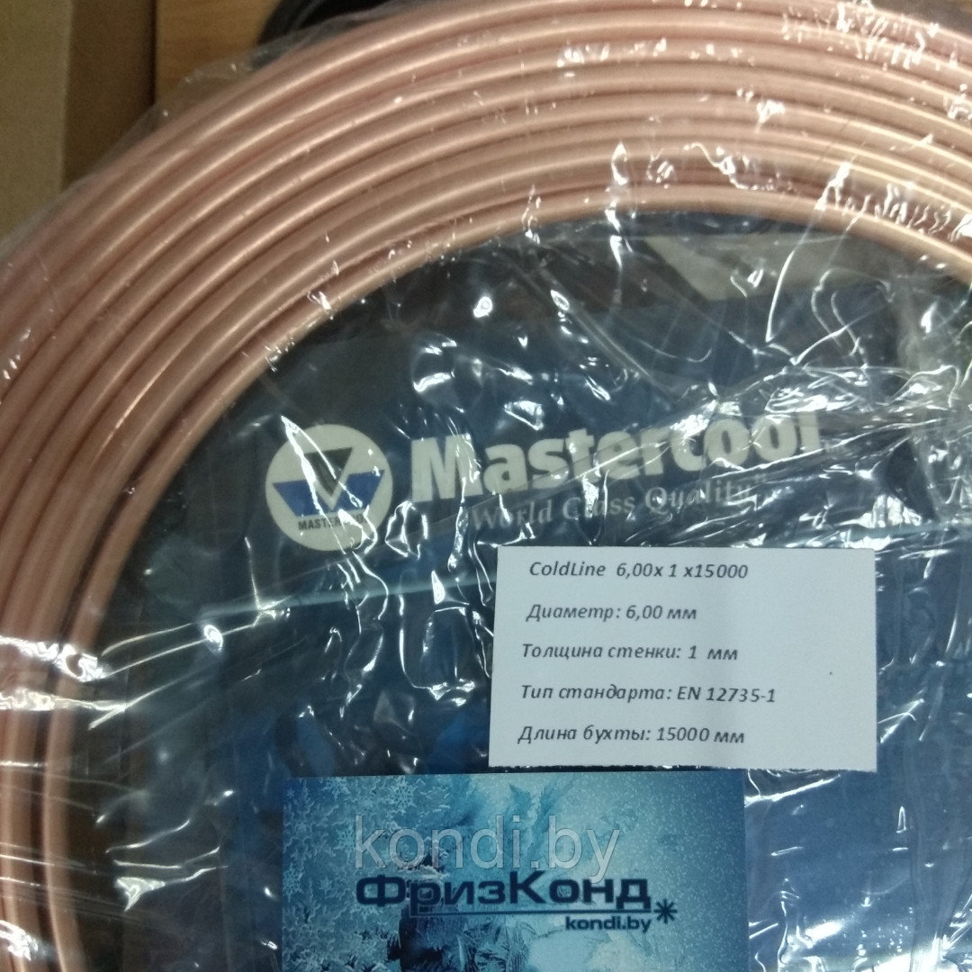Трубка медная 6 х 1.0 мм в бухте 50 м (ICG EN 12735)