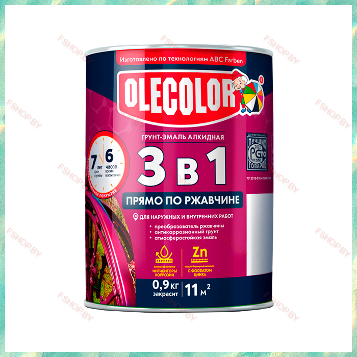 Грунт эмаль по ржавчине 3 в 1 серый Olecolor - 2 кг, краска
