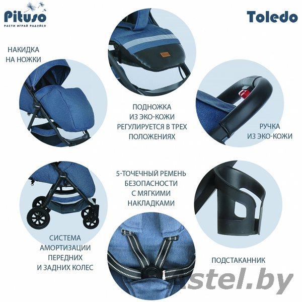 Коляска прогулочная Pituso Toledo Eva S1 Jeans Джинс (EVA) - фото 6 - id-p224836365