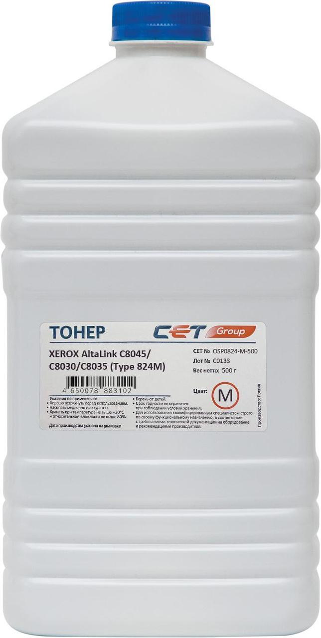 Тонер Type 824 для XEROX AltaLink C8045/C8030/C8035 (Japan) Magenta, 500г/бут, OSP0824-M-500 - фото 1 - id-p224839154