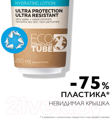 Молочко солнцезащитное La Roche-Posay Anthelios SPF50+ Увлажняющее для лица и тела - фото 6 - id-p224815143