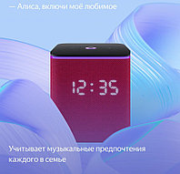 Умная колонка Yandex Станция Миди YNDX-00054PNK Алиса малиновый 24W 1.0 BT/Wi-Fi 10м