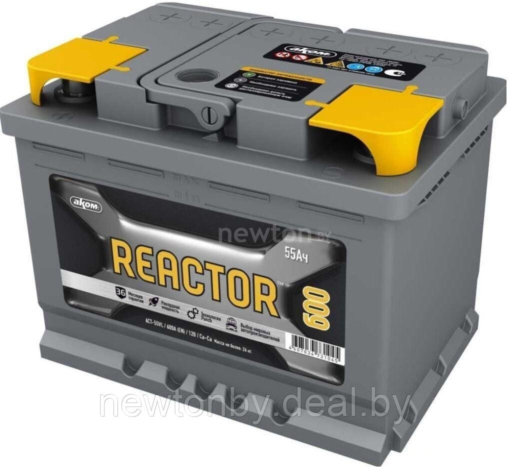 Автомобильный аккумулятор AKOM Reactor 6СТ-55 (55 А·ч) - фото 1 - id-p224839612