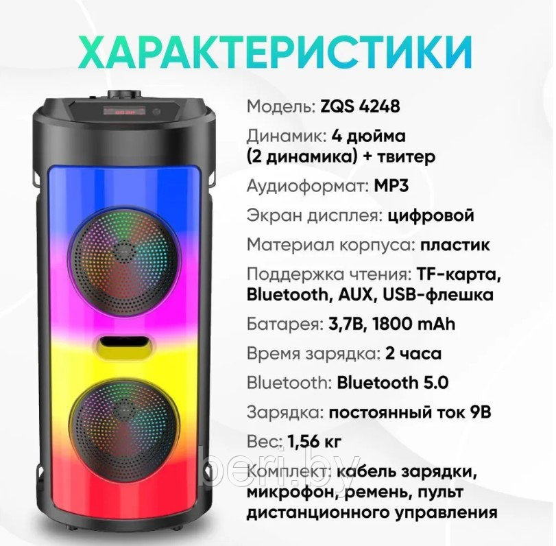 ZQS-4248 Акустическая колонка напольная Bluetooth, микрофон - фото 10 - id-p224840020