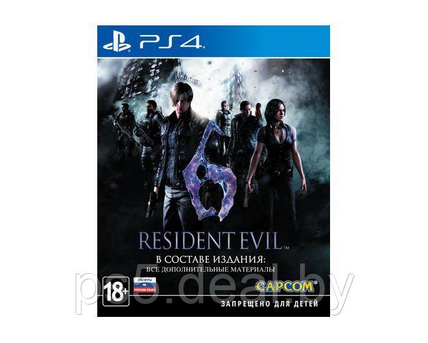 PS4 Уценённый диск обменный фонд Resident Evil 6 для PlayStation 4 / Резидент Эвел 6 ПС4 / Обитель зла - фото 1 - id-p224840033