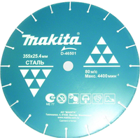 Отрезной диск алмазный Makita D-46501 - фото 1 - id-p224400691