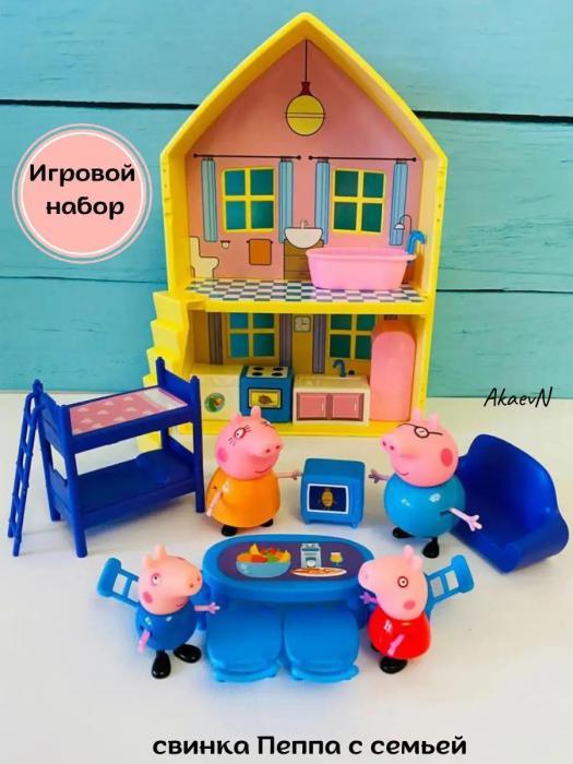 Домик свинки Пеппы Игровой набор кукольный дом с фигурками Peppa pig из мультика - фото 1 - id-p224840516