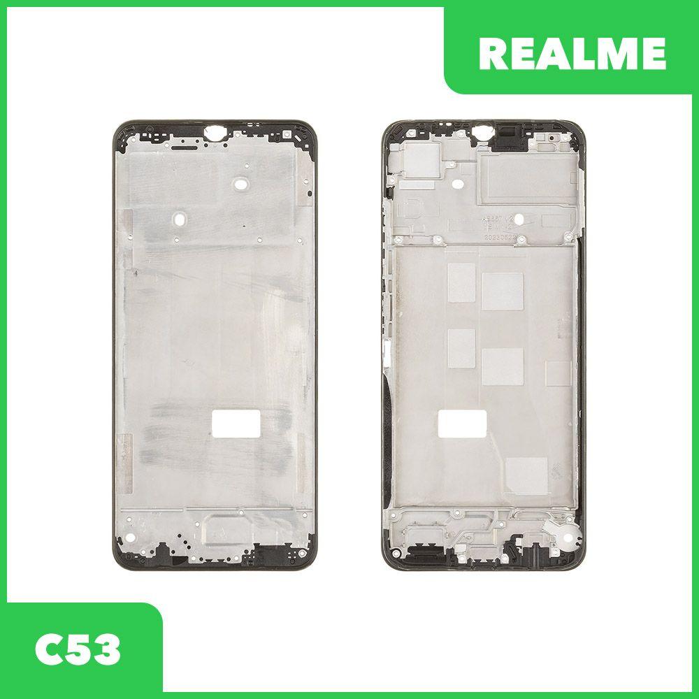 Рамка дисплея для Realme C53 (RMX3760) (черный) - фото 1 - id-p224840608