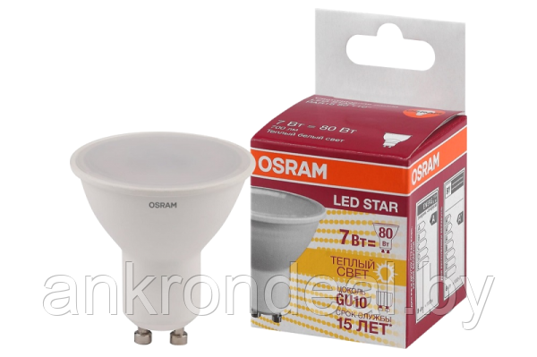 Лампа светодиодная  LED Star PAR16, 700лм, 7Вт, 3000К, цоколь GU10 OSRAM