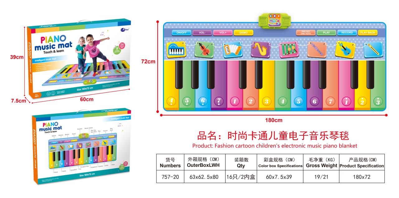 Детский музыкальный игровой коврик-пианино - фото 1 - id-p224841323