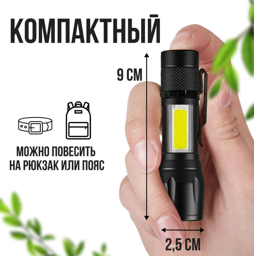 Фонарь LED + COВ 27-18 аккумуляторный / фокусировка луча / боковая подсветка (microusb)+пластиковый бокс) - фото 7 - id-p224846335