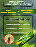 Клеевая ловушка от тараканов / Высокоэффективное нетоксичное средство. Тайга, фото 4