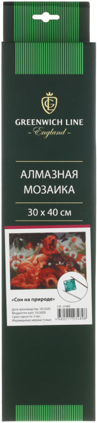 Набор для творчества «Алмазная мозаика» Greenwich Line 30*40 см, «Сон на природе» - фото 3 - id-p224854706