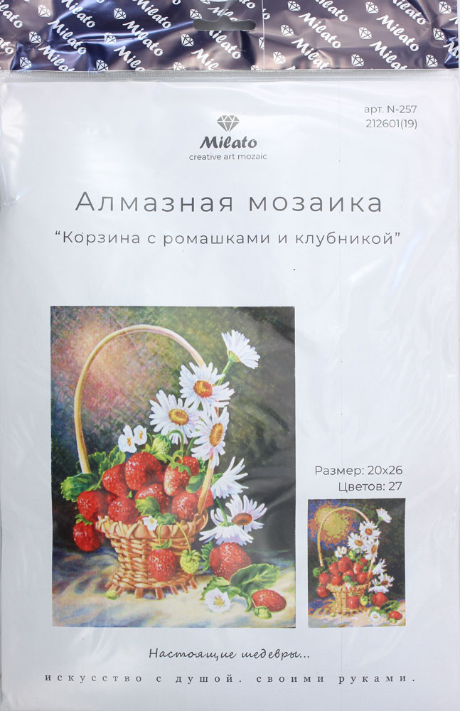 Набор для творчества «Алмазная мозаика» Sima-Land 20*26 см, 27 цветов, «Корзина с ромашками и клубникой» - фото 2 - id-p224854218