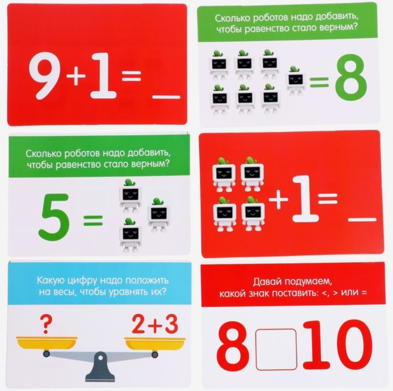 Детские развивающие математические весы «Умный робот» 3+ - фото 1 - id-p224854843