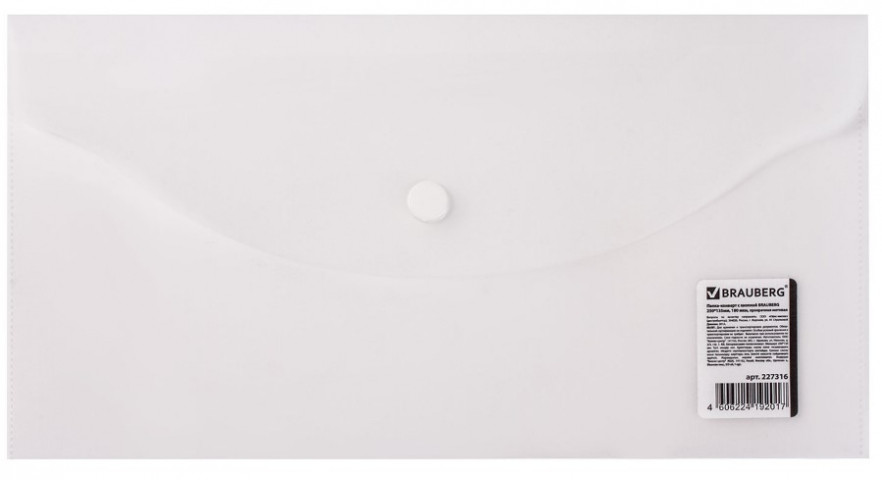Папка-конверт пластиковая на кнопке Brauberg А6 (узкая) толщина пластика 0,18 мм, прозрачная матовая - фото 4 - id-p224854847