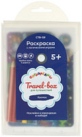 Раскраска с логическими играми Travel-Box «Космос»