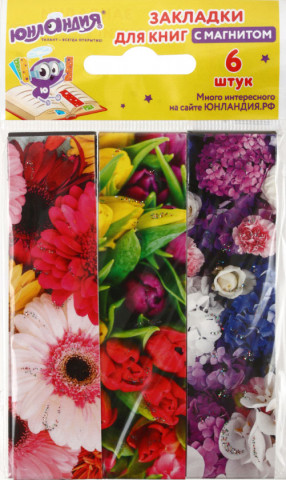 Закладки магнитные для книг «Юнландия» 6 шт., 25*196 мм, «Цветы» - фото 1 - id-p224854929