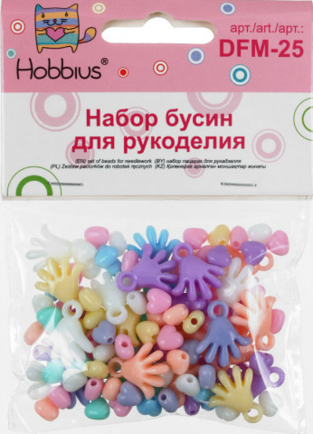 Набор для рукоделия с бисером и бусами Hobbius №03, 25 г, «Ладошки/сердечки», ассорти - фото 1 - id-p224854343