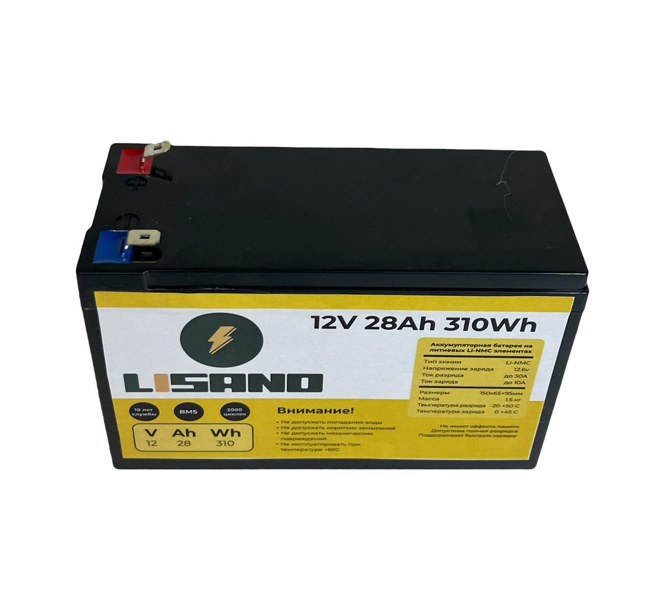 Аккумулятор Li-Ion LiSANO 12V 28Ah 180W для эхолота - фото 2 - id-p221102031