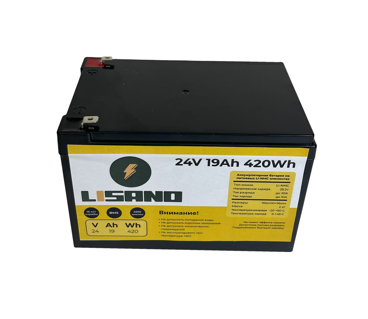 Аккумулятор Li-Ion LiSANO 24V 19Ah для детского электромобиля - фото 3 - id-p224669233