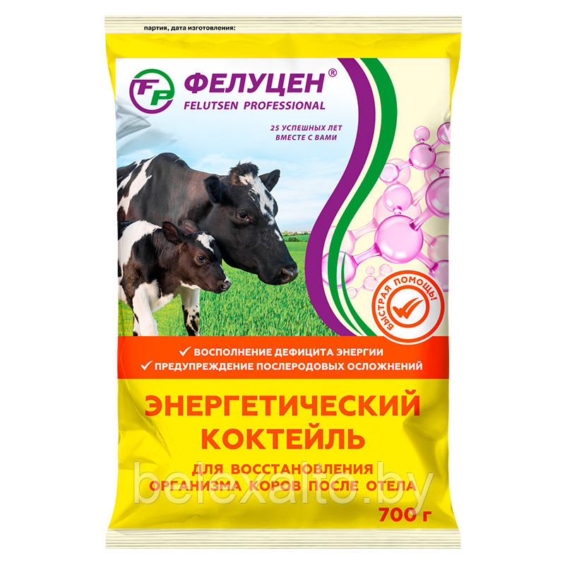 УВМКК Фелуцен К1-2 для новотельных коров 700 г