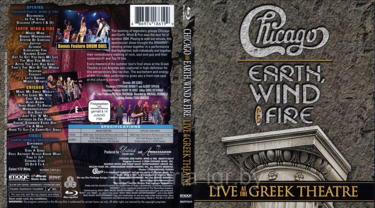Chicago and Earth, Wind & Fire: Live at the Greek Theatre