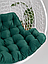Подушка для одноместного подвесного кресла изумрудно-зеленый 115х120х10см, фото 6