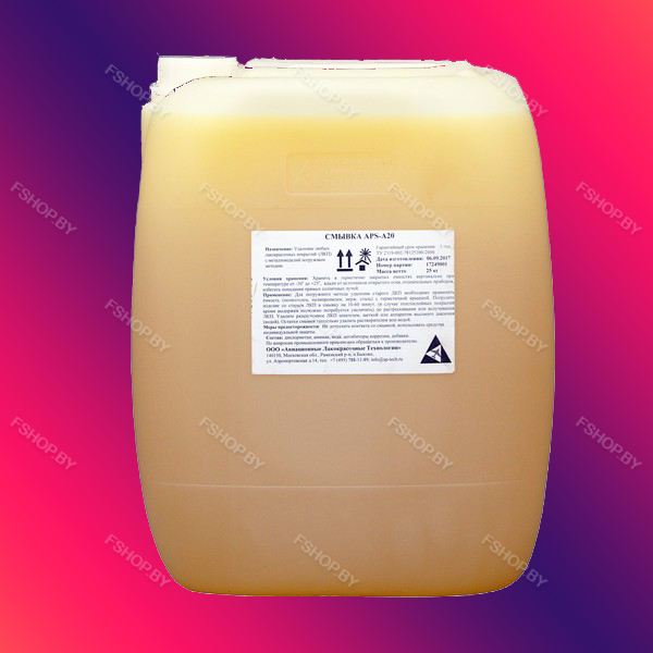 Смывка APS-A20 для удаления краски погружным методом - 25 кг