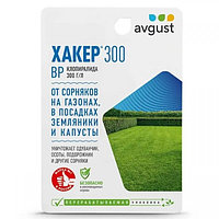 Средство от сорняков гербицид избирательного действия Хакер 300, ВР, 9мл Avgust гербицид