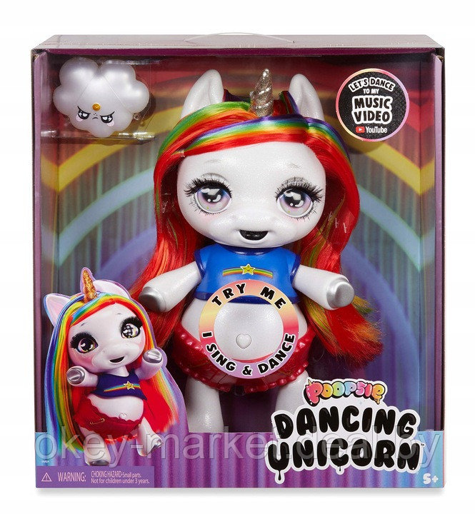 Единорог танцующий Poopsie Dancing Unicorn Rainbow 571162