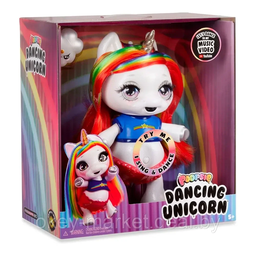 Единорог танцующий Poopsie Dancing Unicorn Rainbow 571162 - фото 5 - id-p224871028