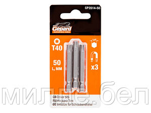 Насадка TORX T40 50мм  3шт GEPARD (GP3514-50) (бита звездочка шестилучевая звезда сталь S2  магнитная)