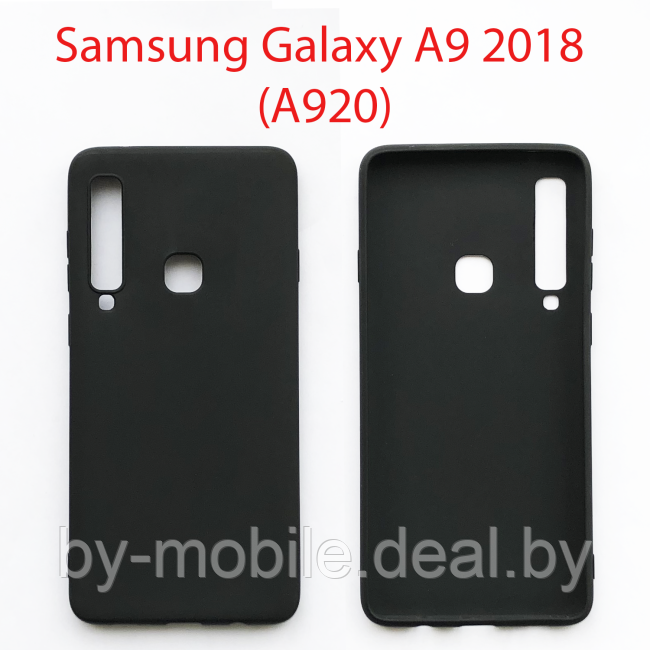 Чехол бампер Samsung Galaxy A9 (2018) SM-A920 черный - фото 1 - id-p224880871