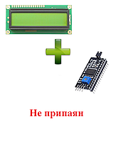 LCD1602A дисплей 16x2 с адаптером I2C