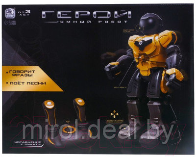 Радиоуправляемая игрушка IQ Bot Герой / 7078298 - фото 7 - id-p224884189