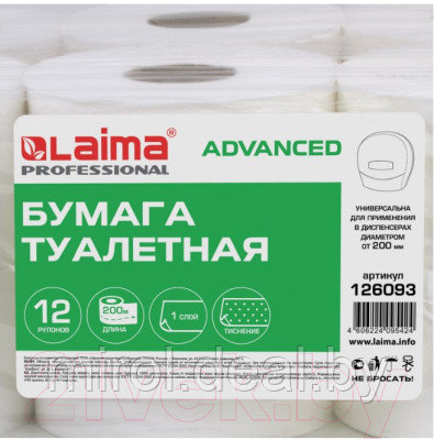 Туалетная бумага Laima Advanced / 126093 - фото 5 - id-p224884197
