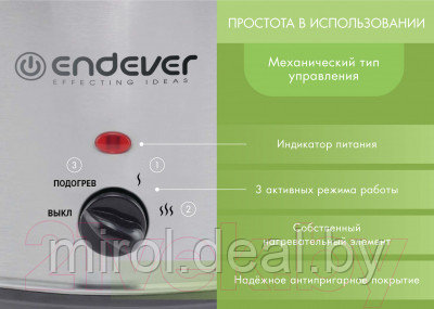 Медленноварка Endever Vita-112 - фото 4 - id-p224884655
