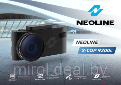 Автомобильный видеорегистратор NeoLine X-COP 9200c - фото 10 - id-p224884690