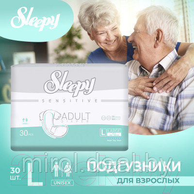 Подгузники для взрослых Sleepy Adult Diaper Large - фото 2 - id-p224884985