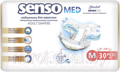 Подгузники для взрослых Senso Med Standart M - фото 1 - id-p224885123