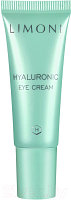 Крем для век Limoni Hyaluronic Ultra Moisture Eye