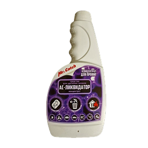 Ас-ликвидатор Профессиональное средство от запахов 0,5л нейтрализатор, фото 2